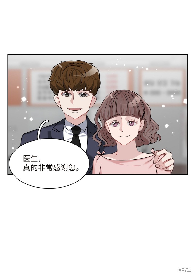 第7话9
