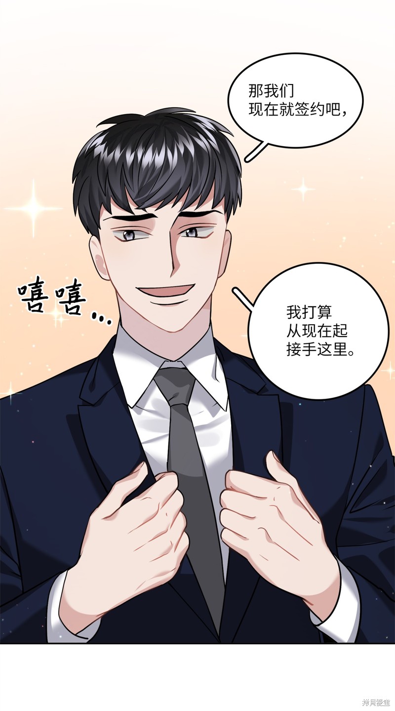 第8话11
