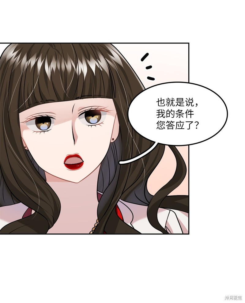 第8话12