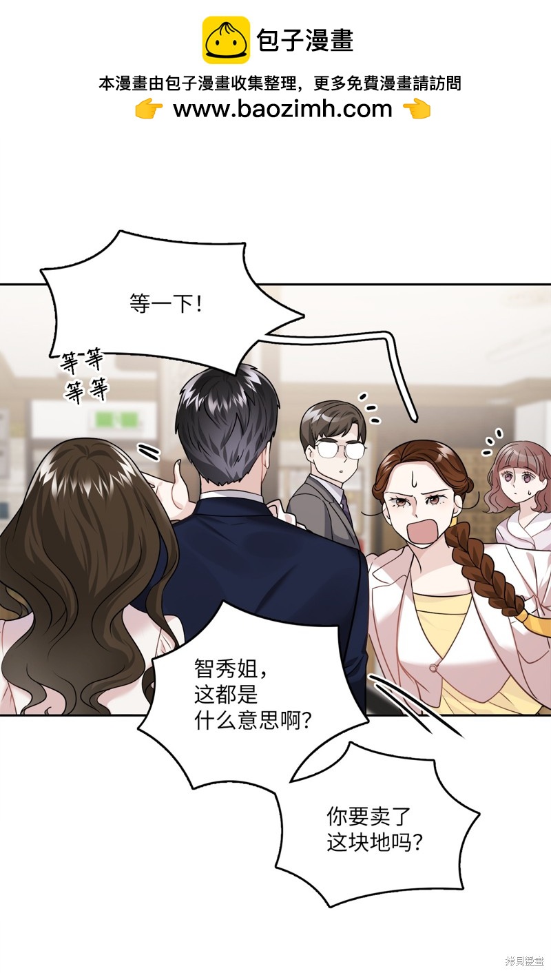 第8话14