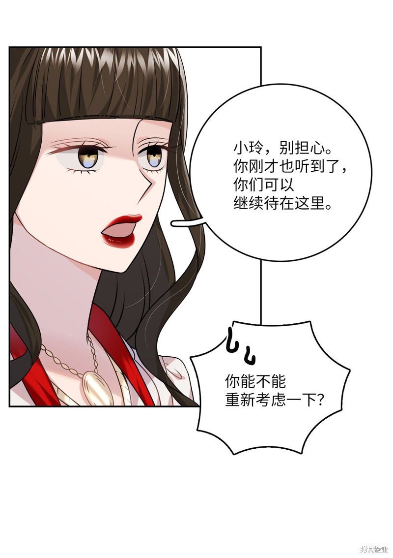 第8话15