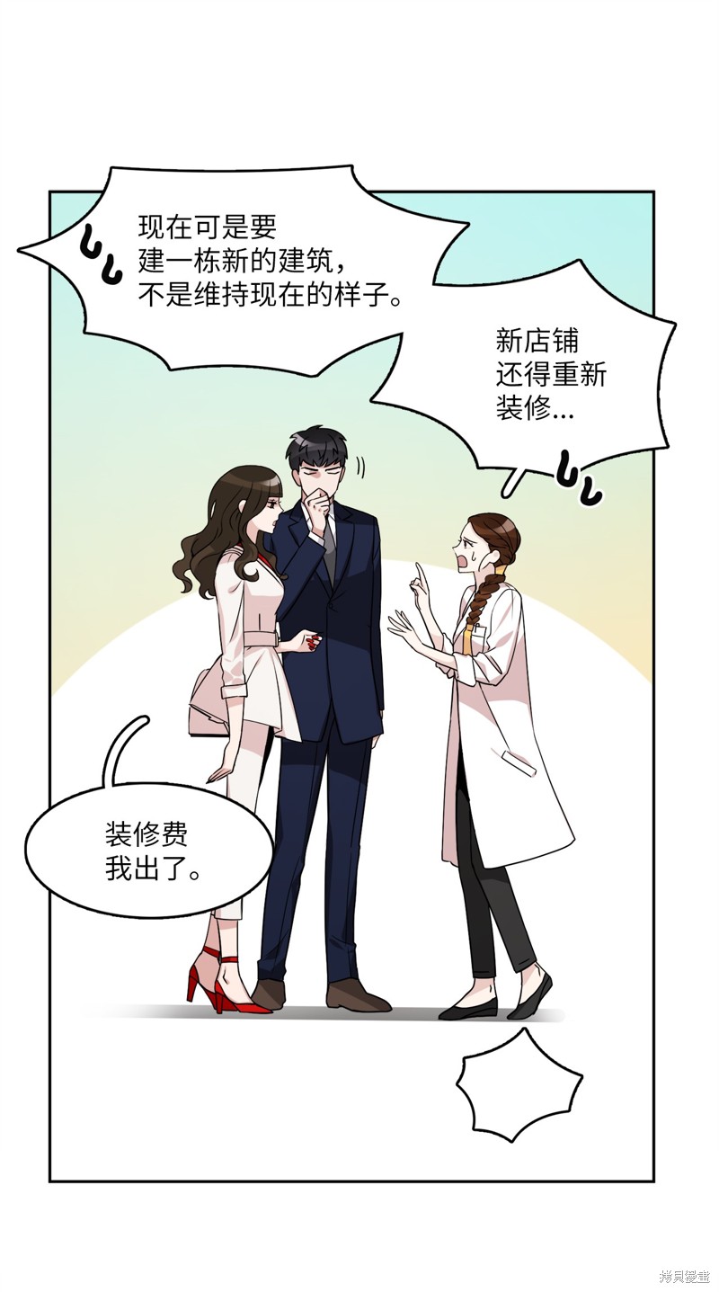 第8话16