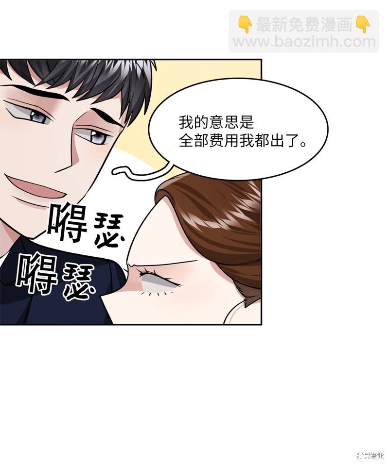第8话17