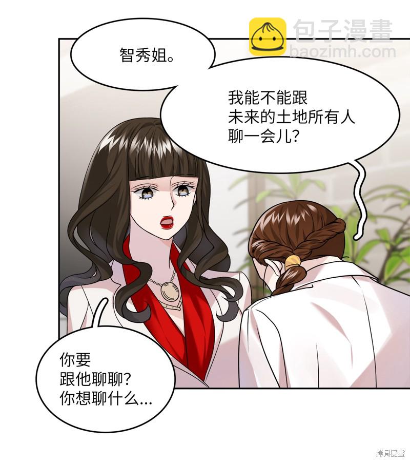 第8话18