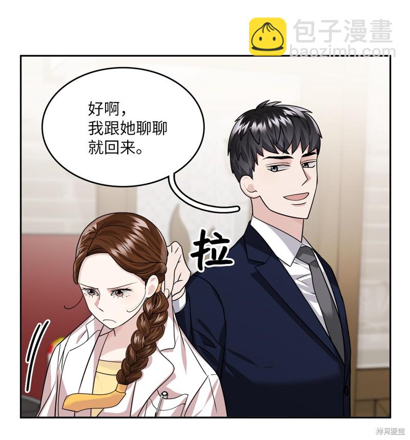 第8话19