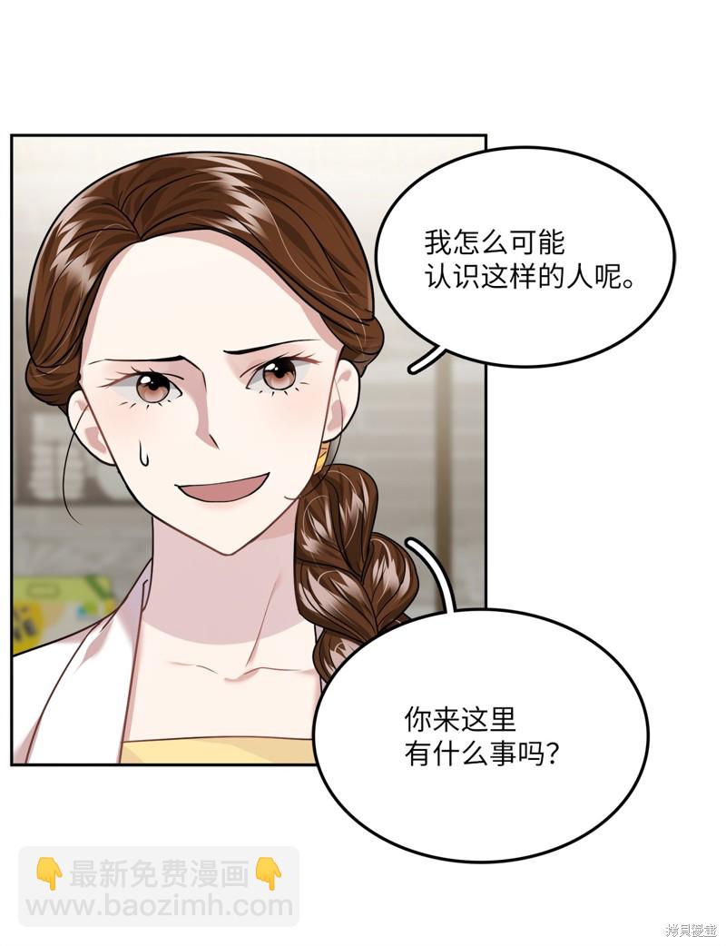 第8话2