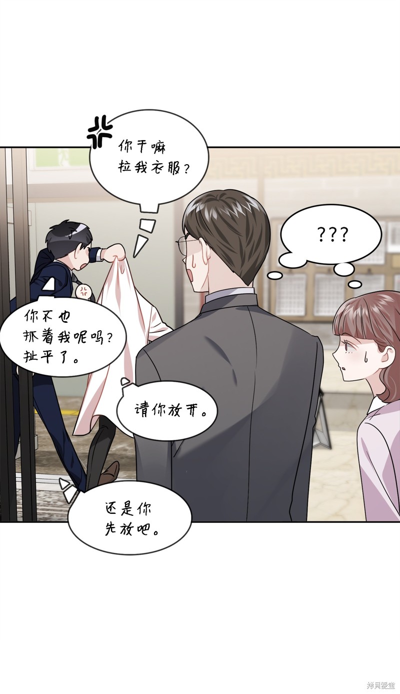 第8话20