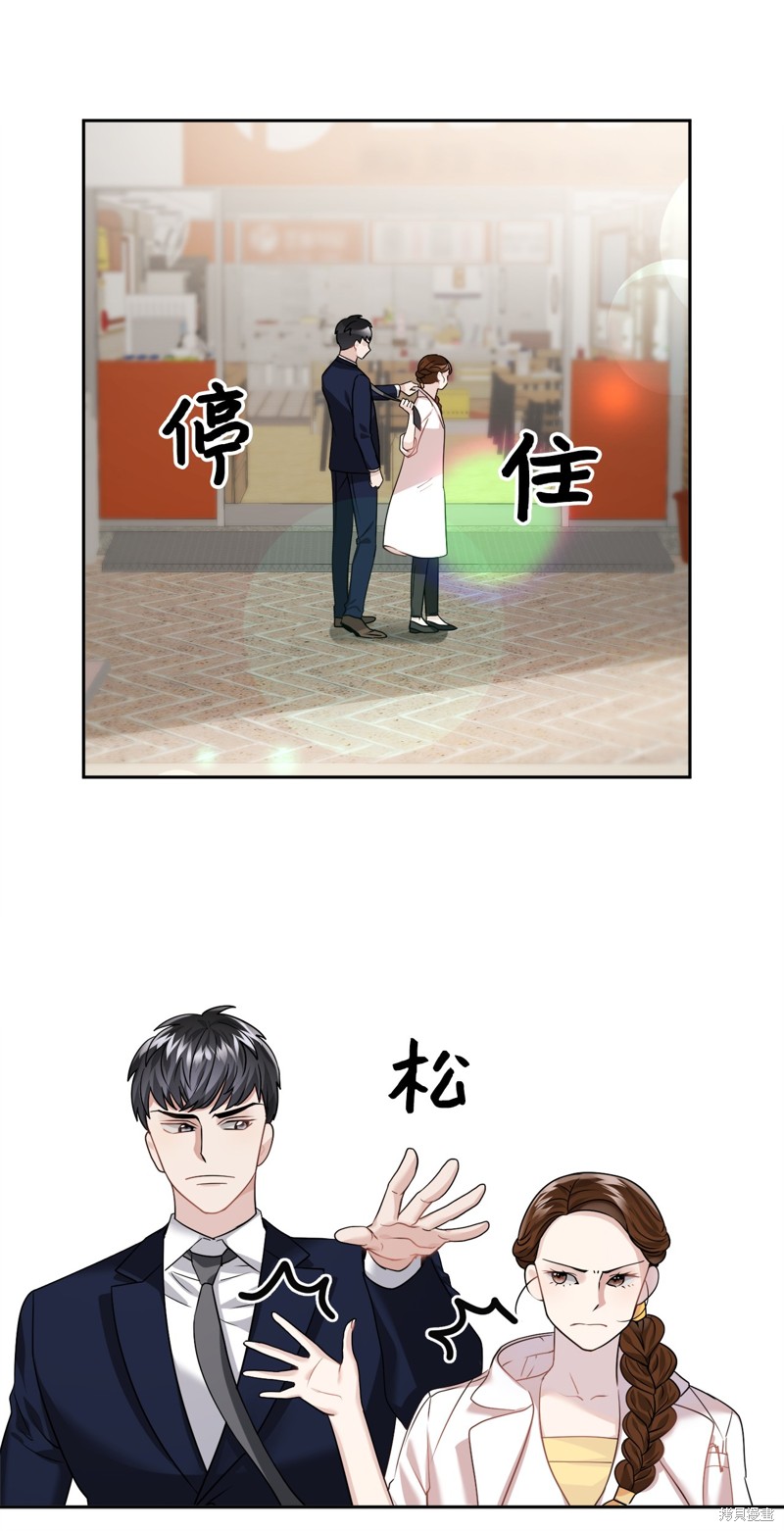 第8话22