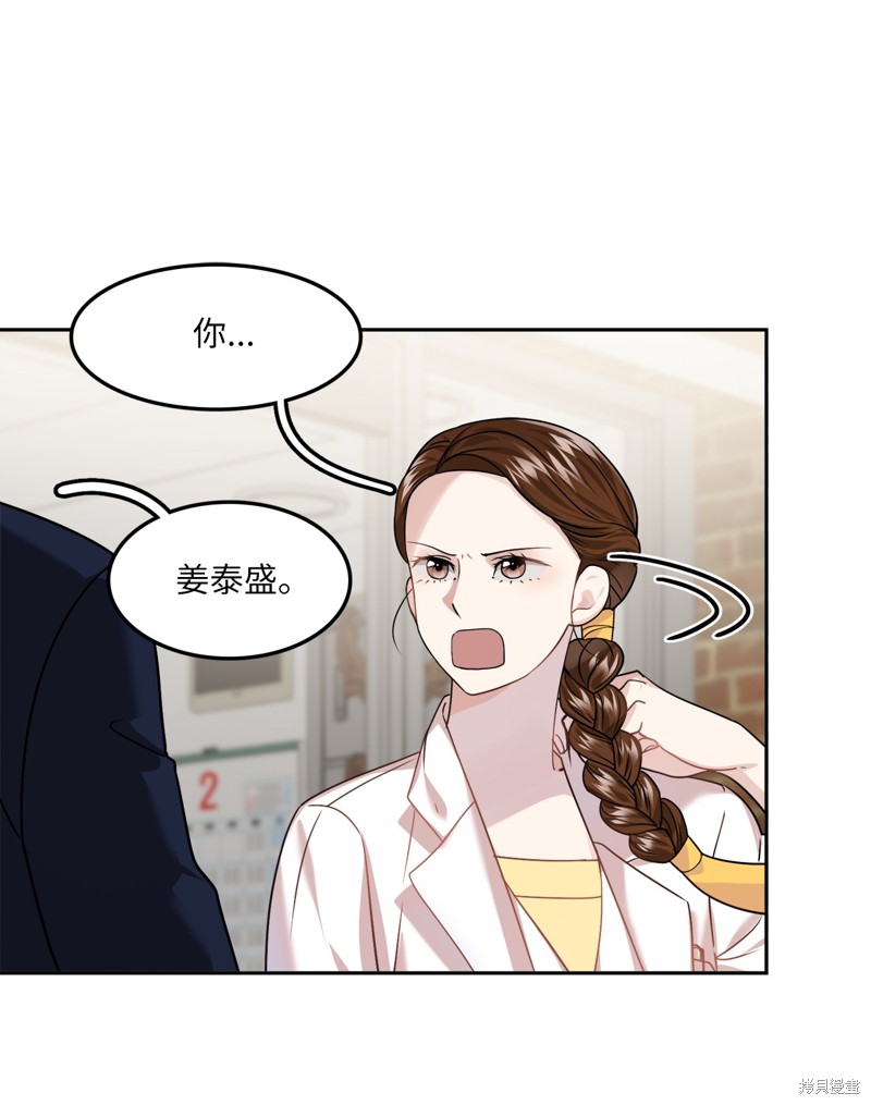 第8话23