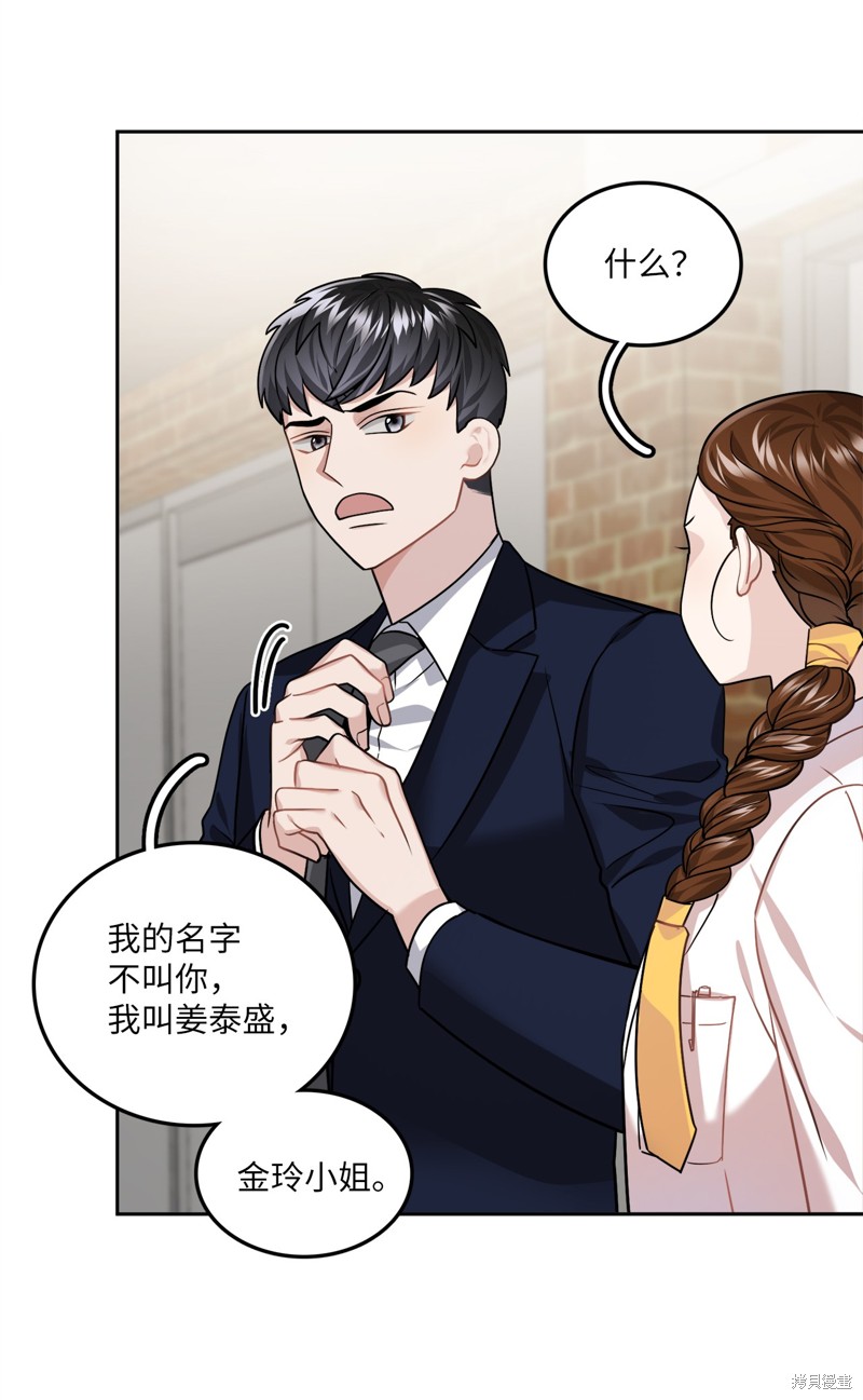第8话24