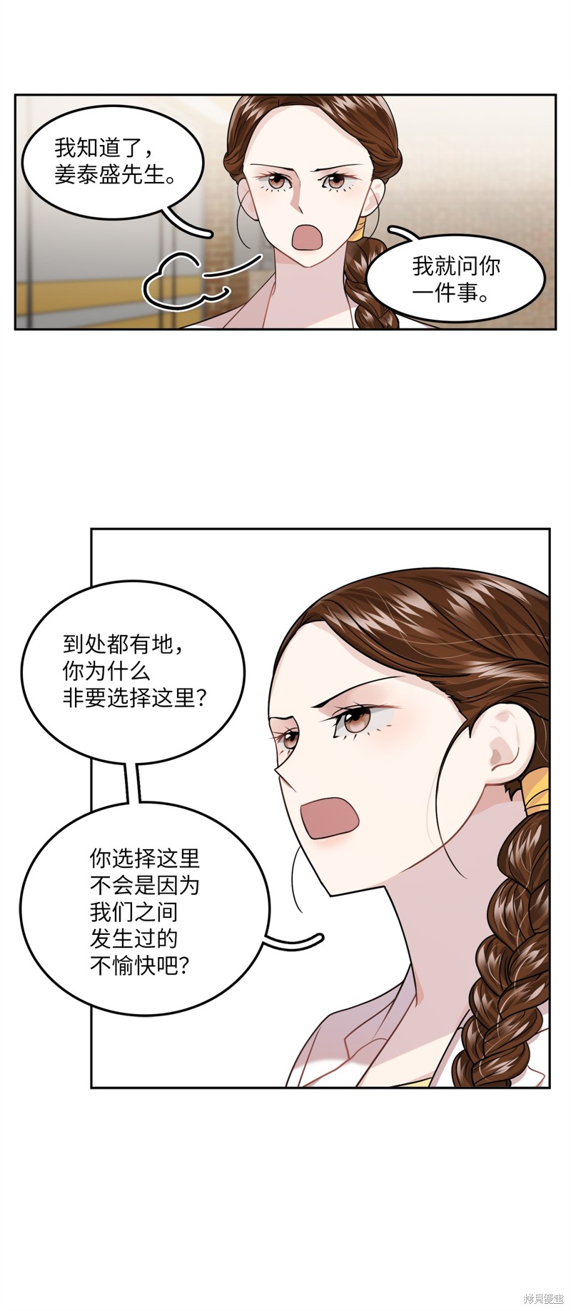 第8话25