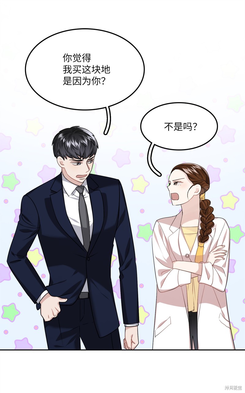 第8话26