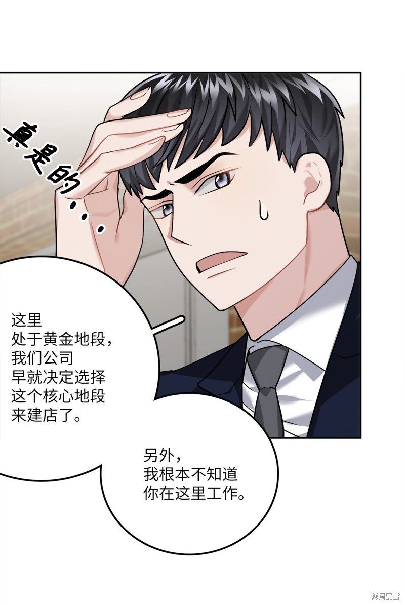第8话27