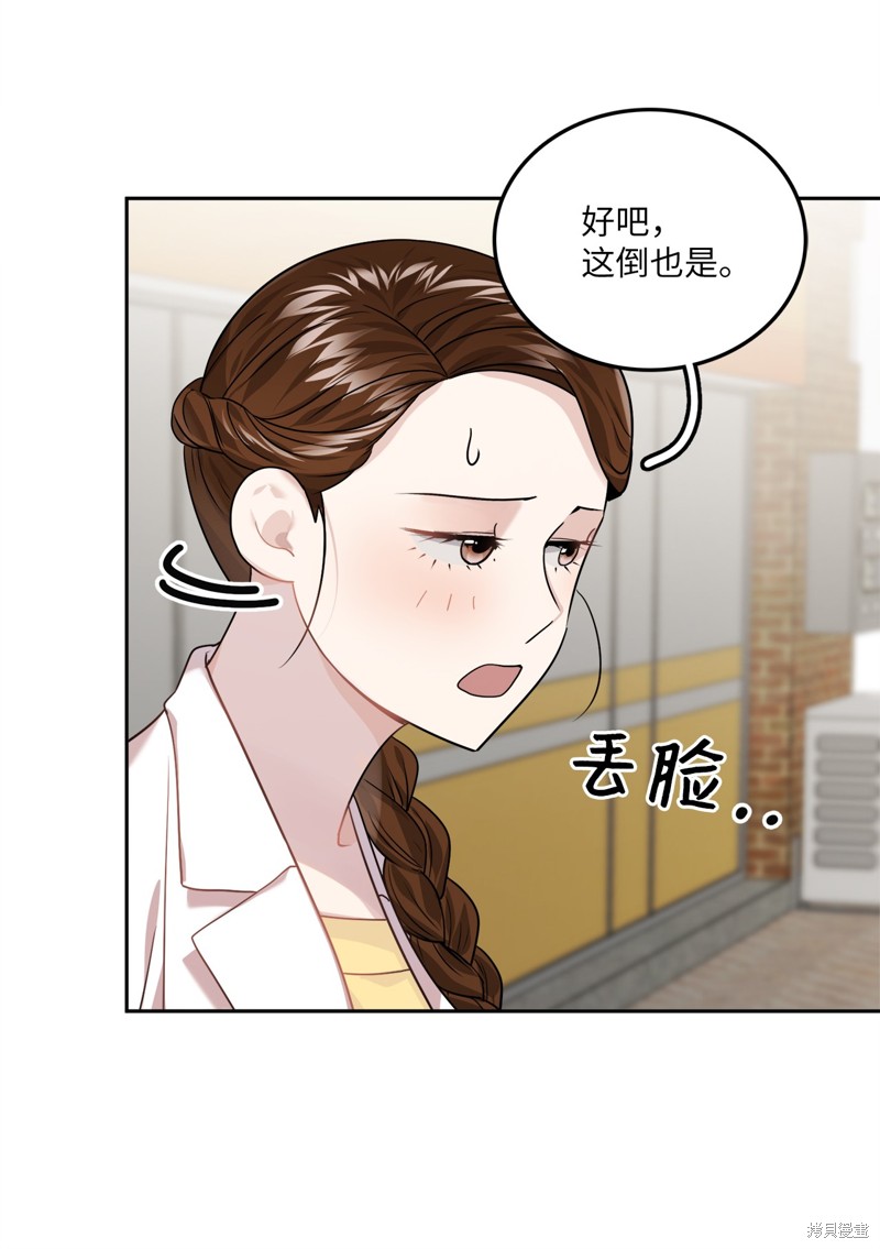 第8话28