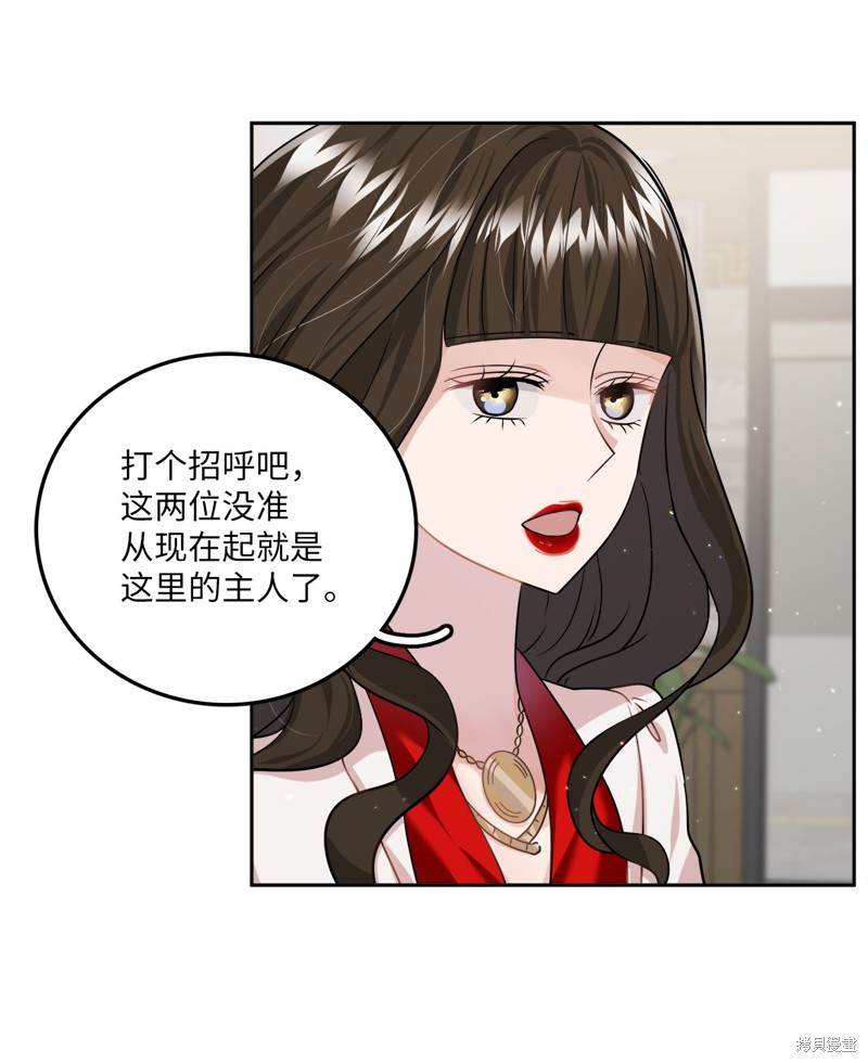 第8话3