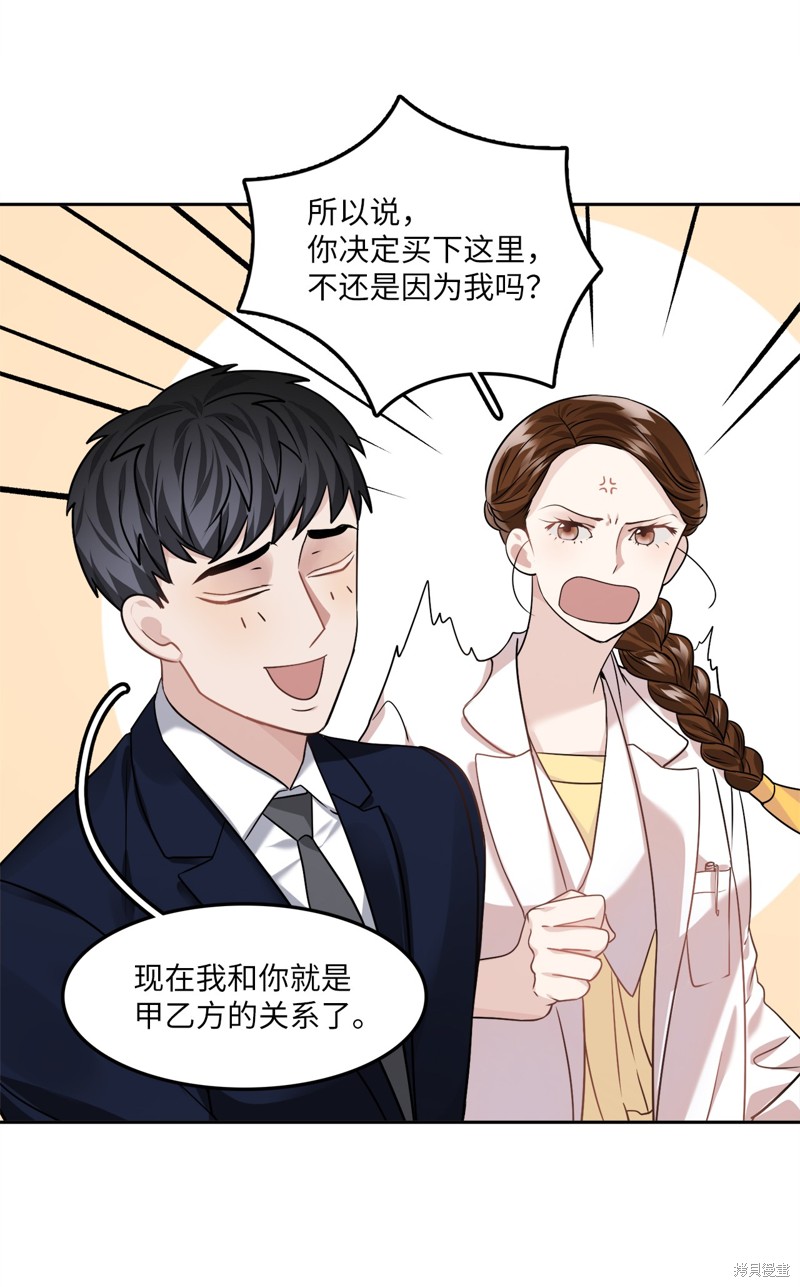 第8话30
