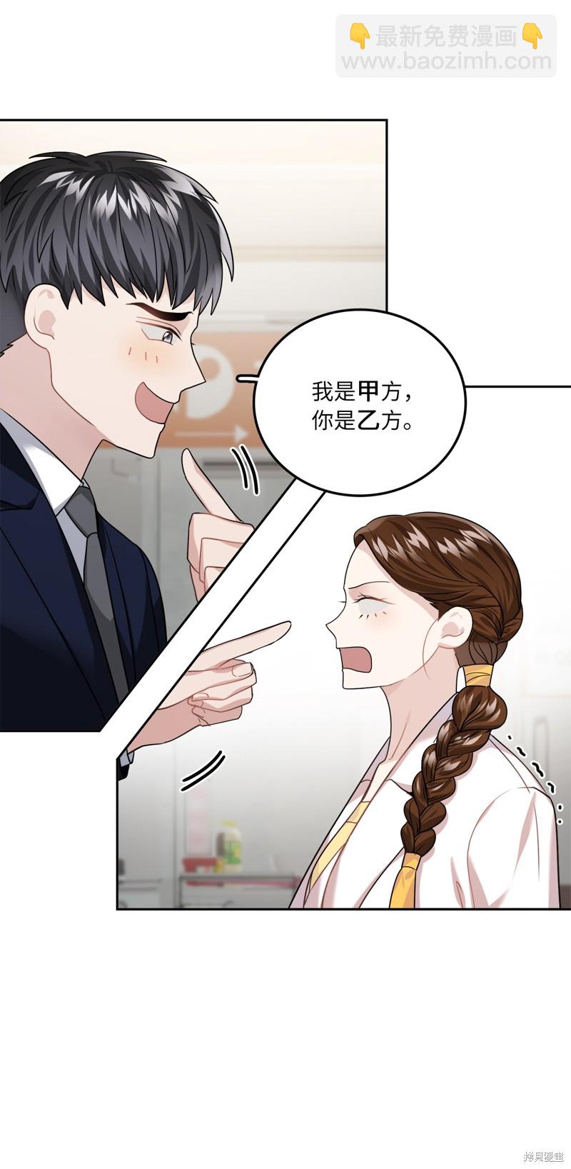 第8话31
