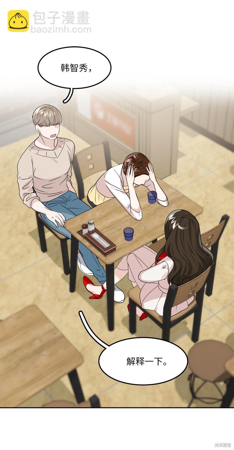 第8话32