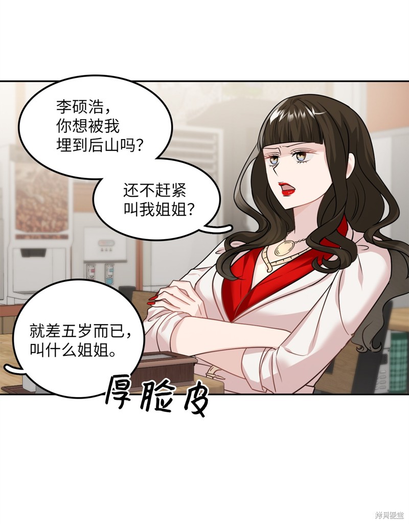 第8话33