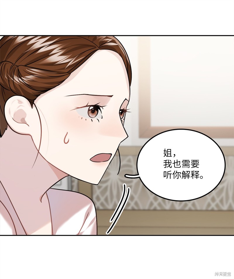 第8话35