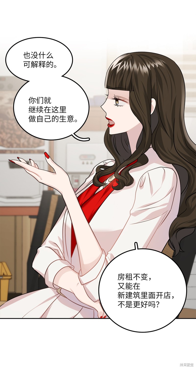 第8话36