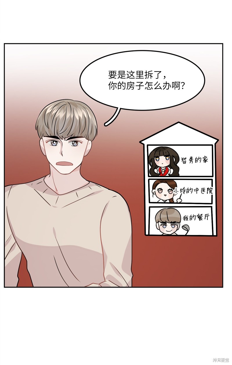 第8话37