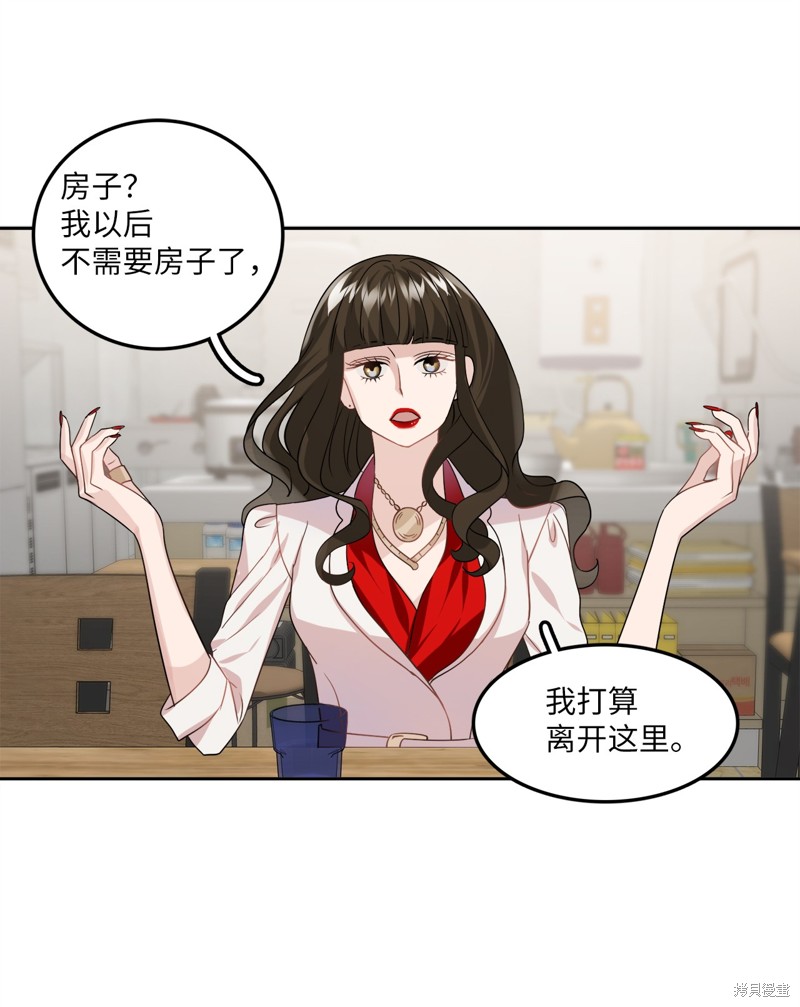 第8话38