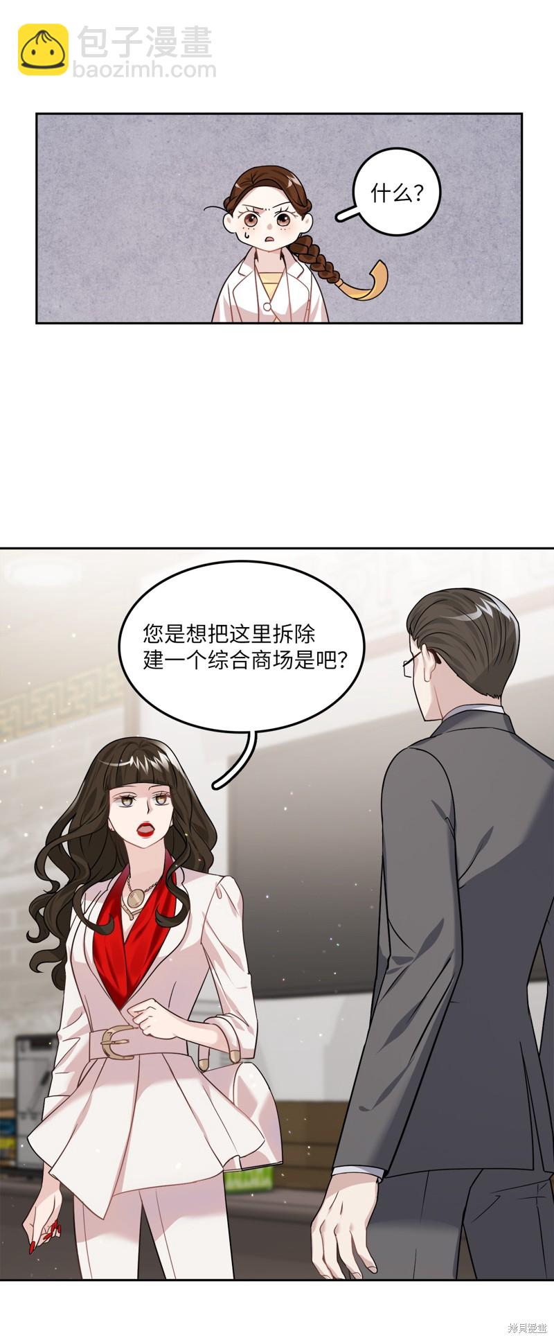 第8话4