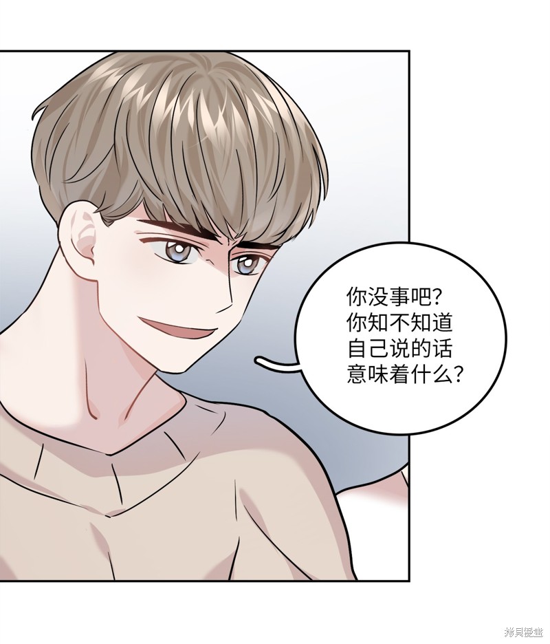 第8话40