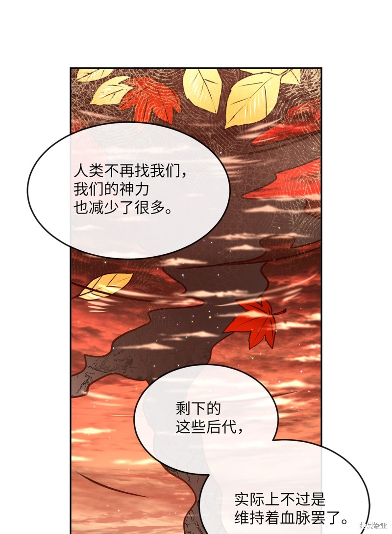 第8话42