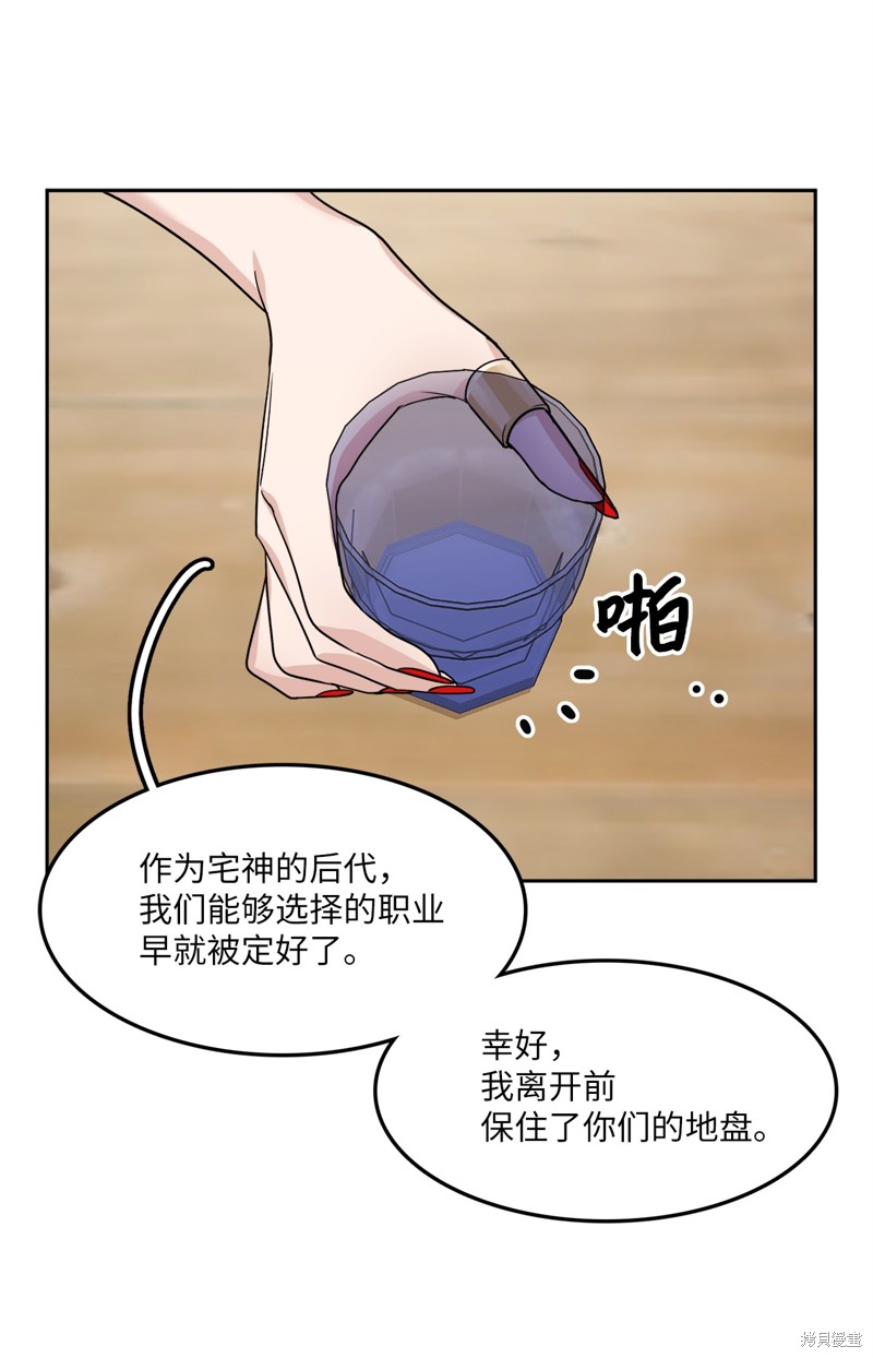 第8话45