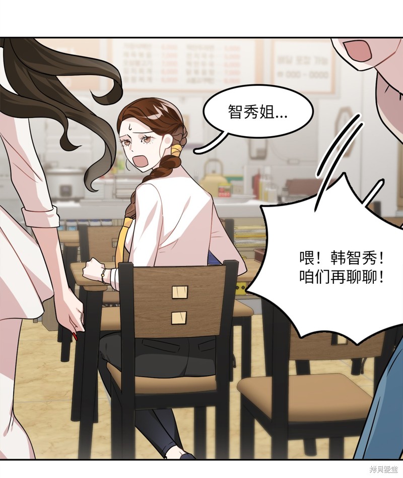第8话47