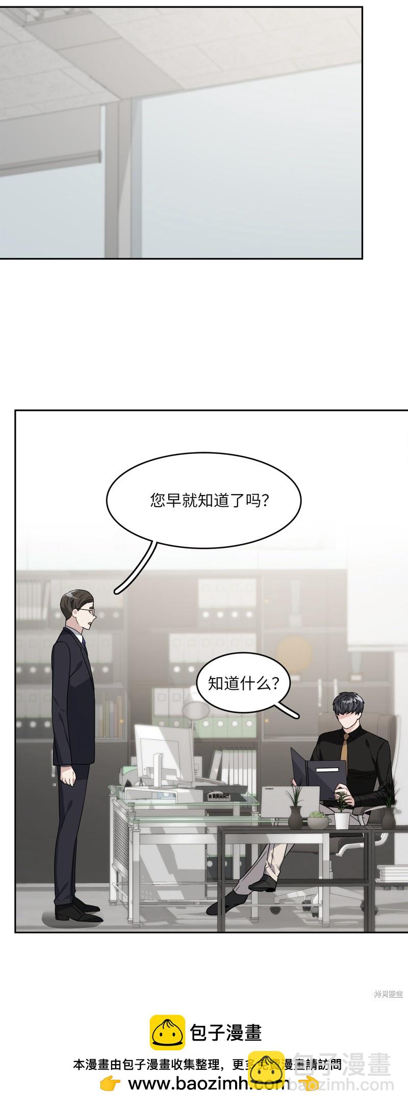 第8话49