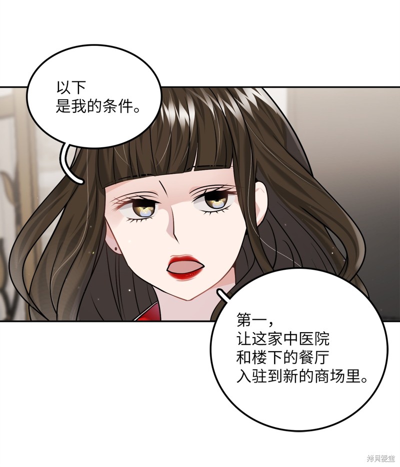 第8话5