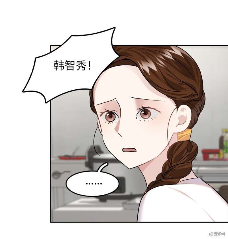 第8话52
