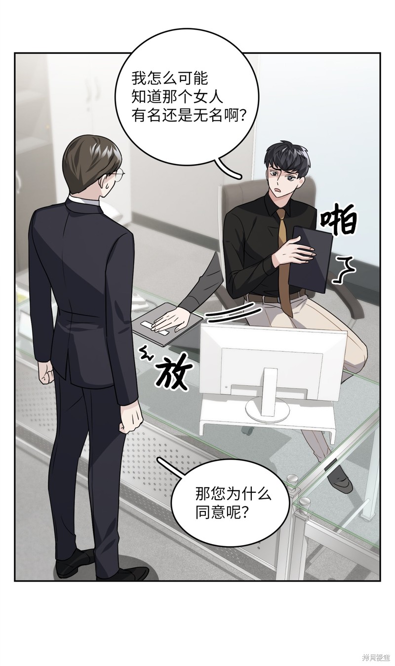 第8话56