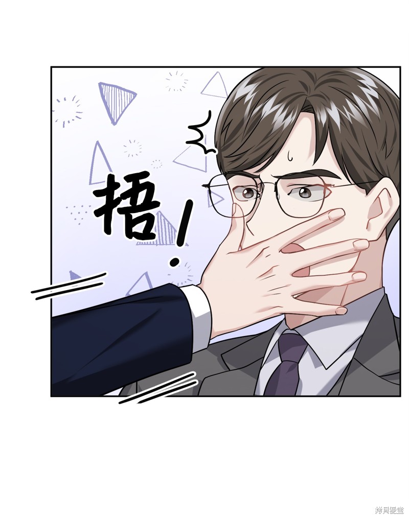 第8话7