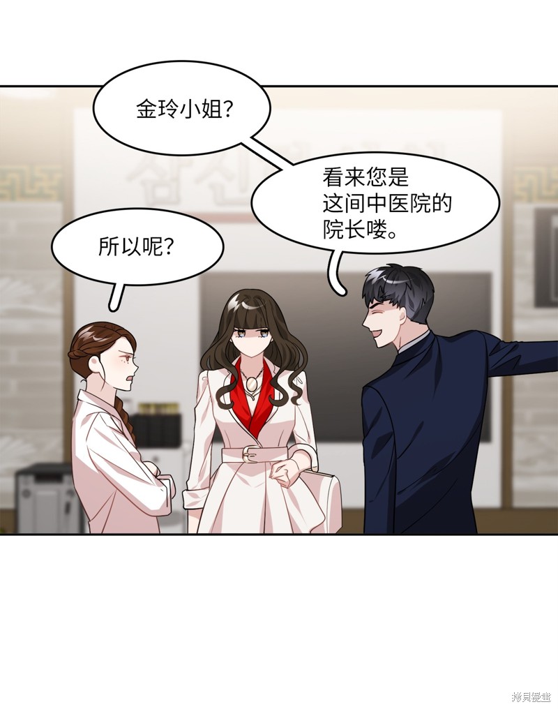 第8话8