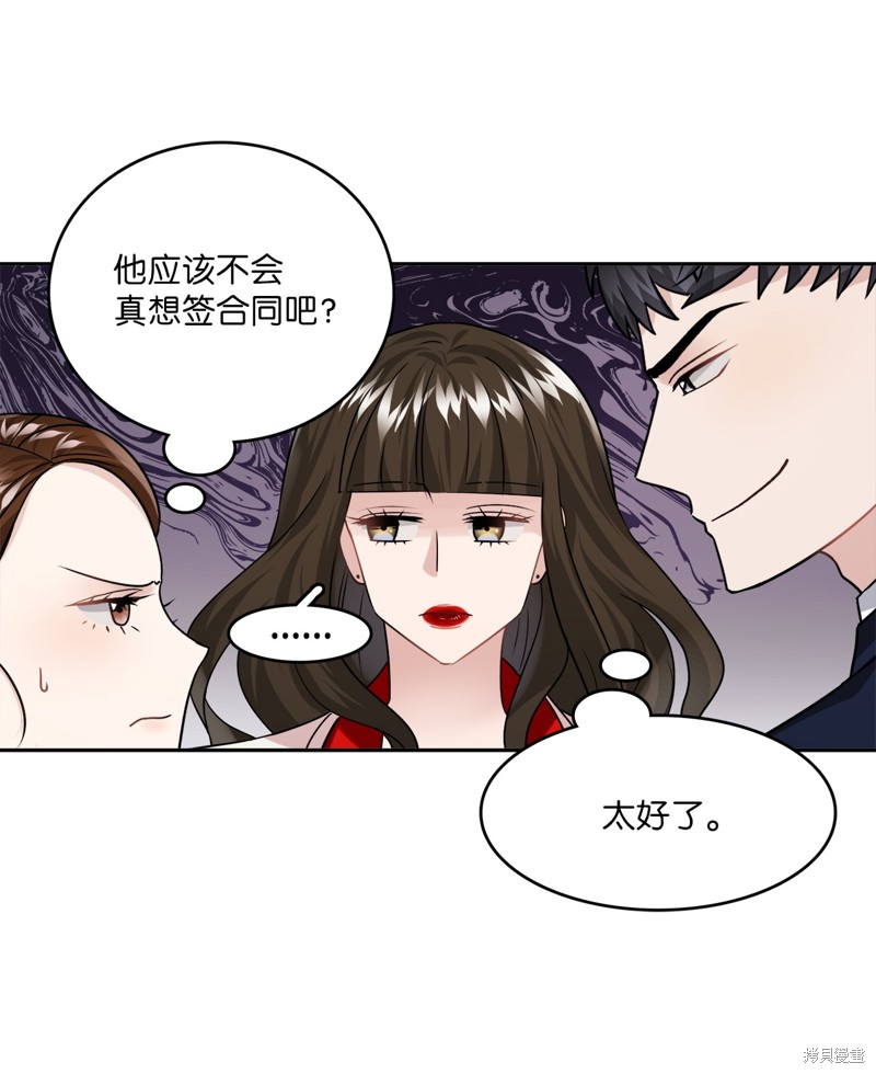 第8话9