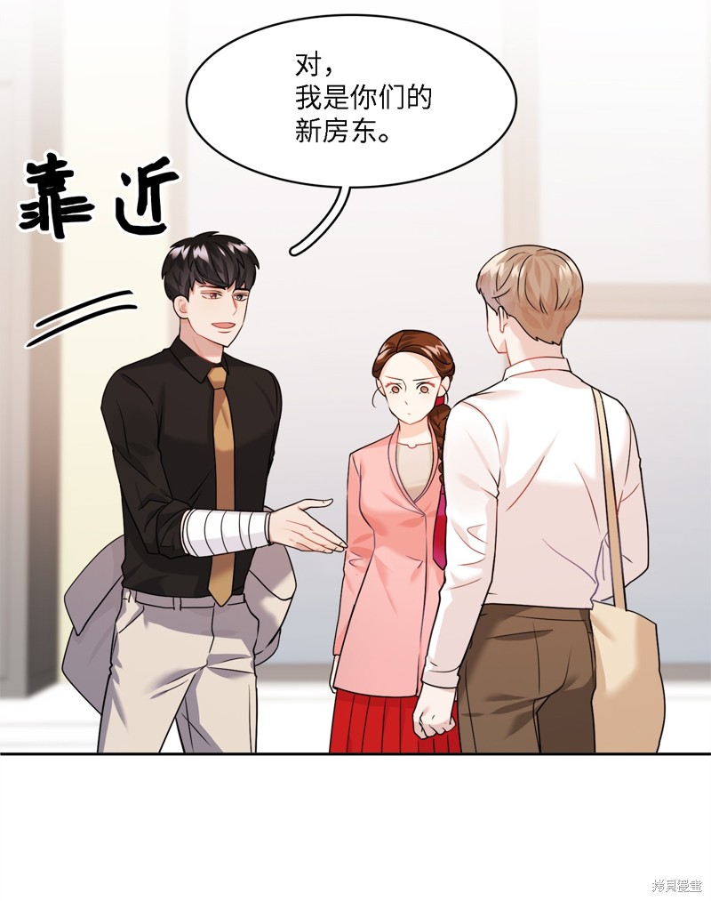 第11话13