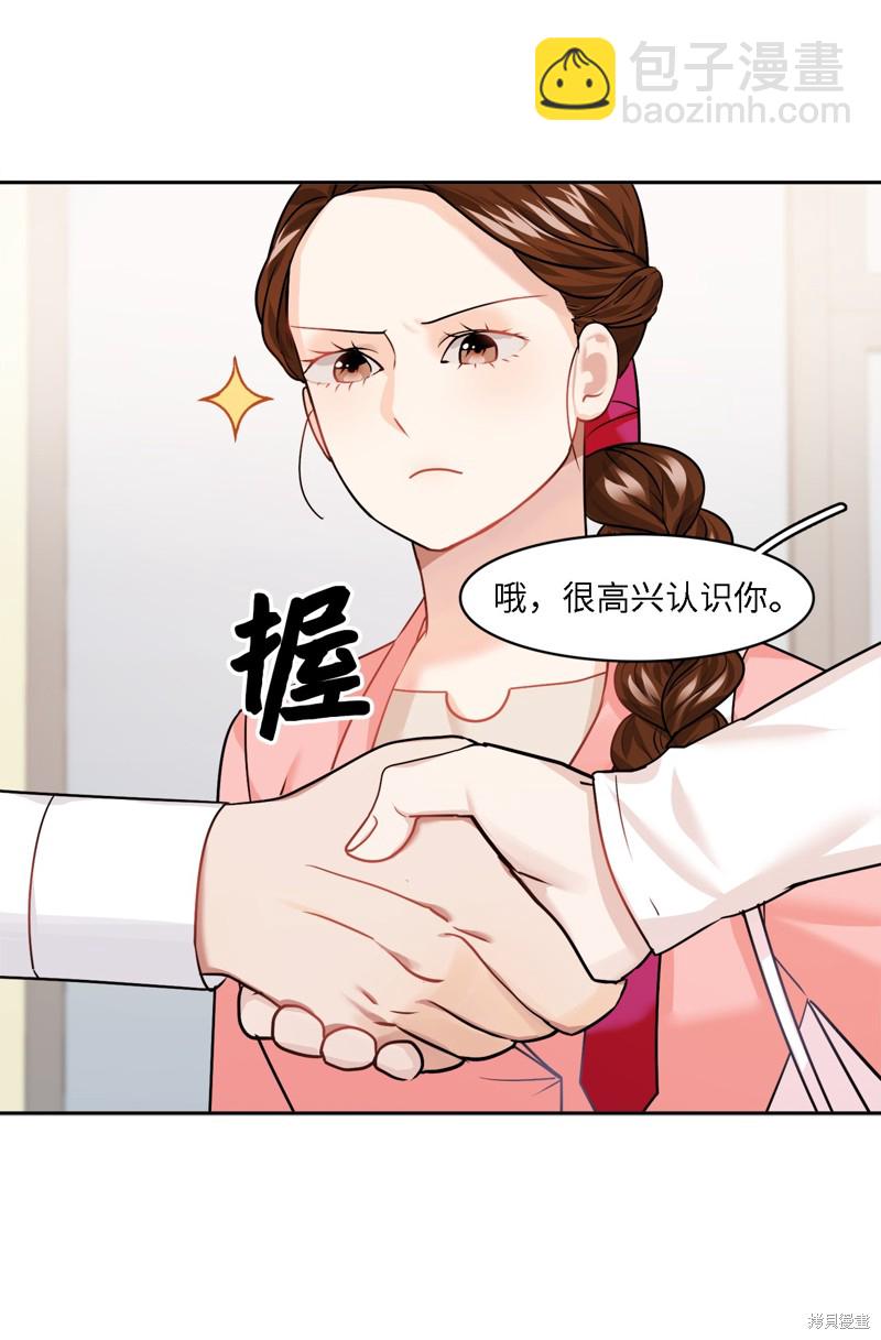 第11话14