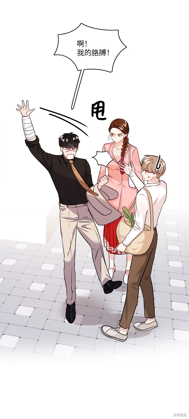 第11话17