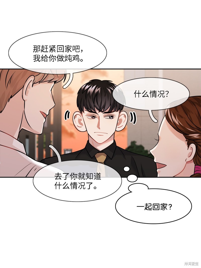 第11话22