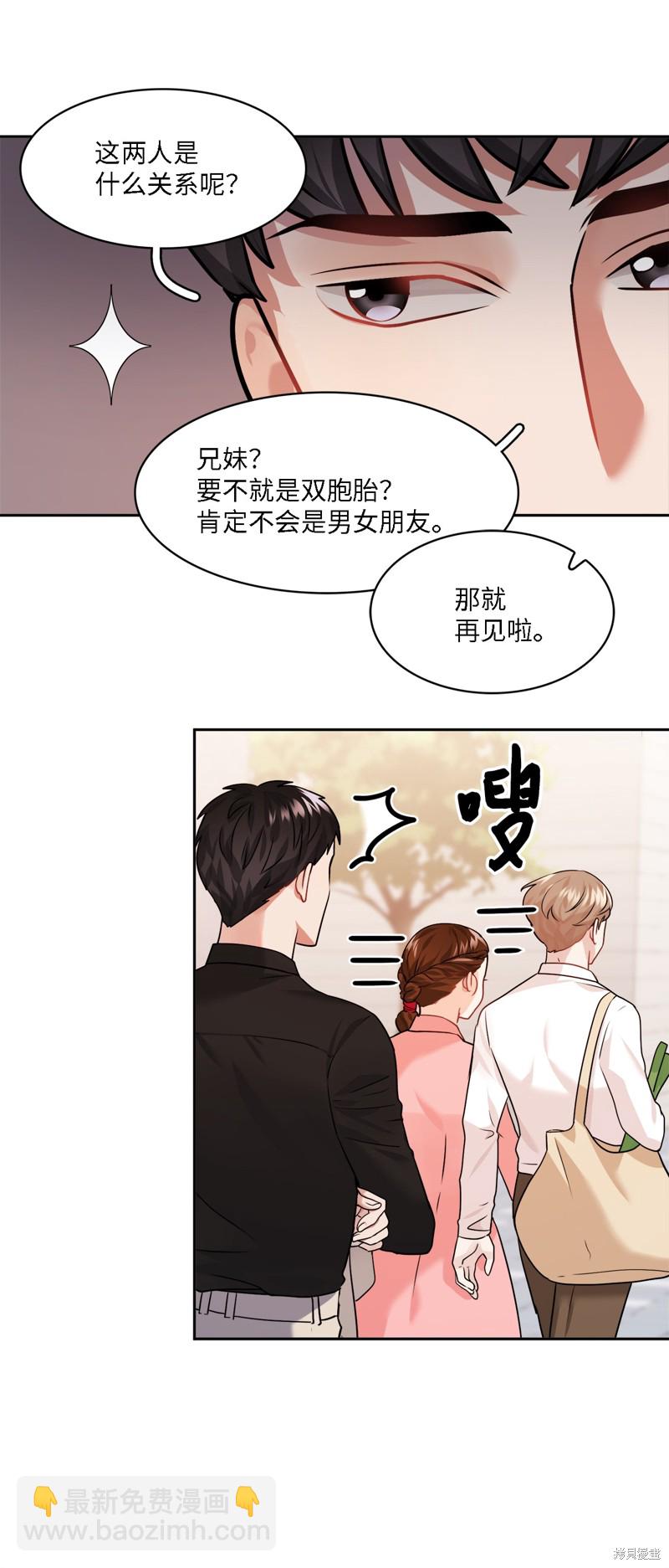 第11话26