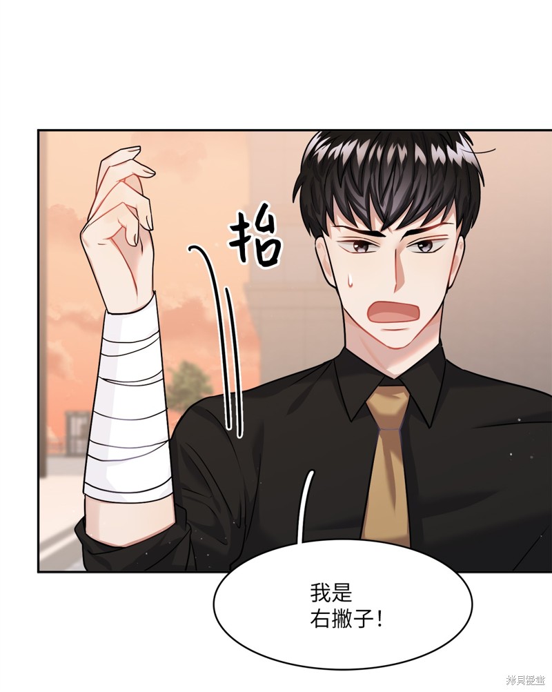 第11话3