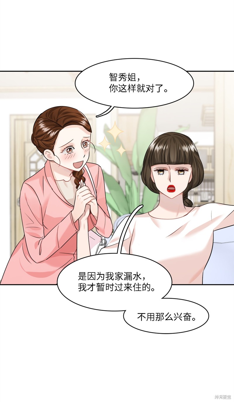 第11话32