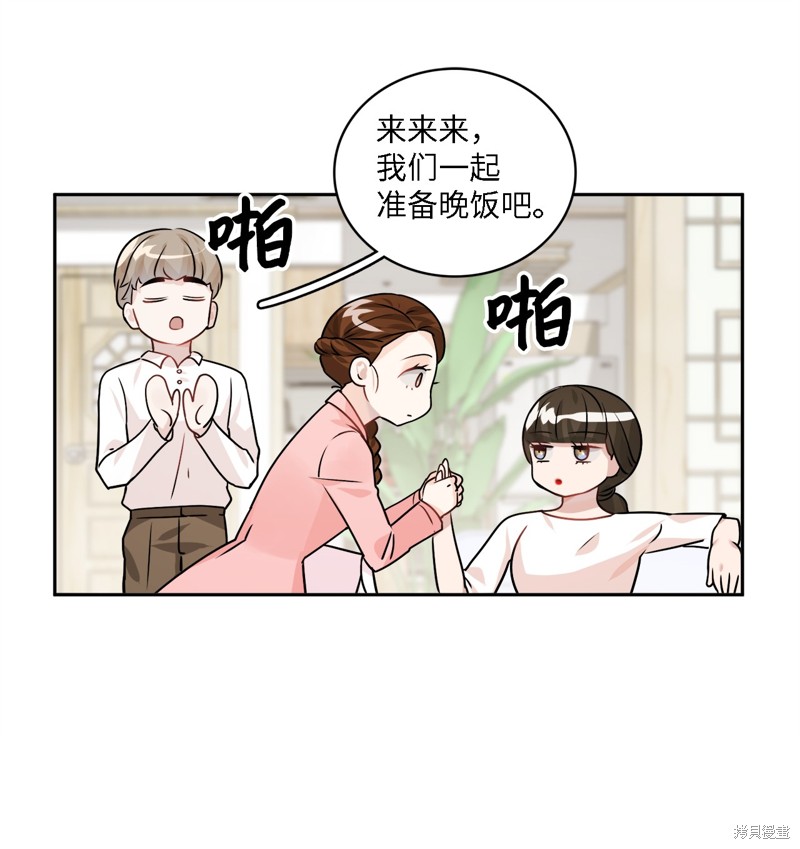 第11话33
