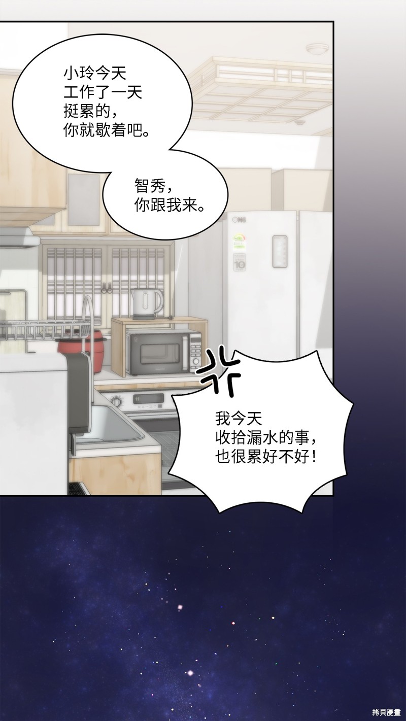 第11话35