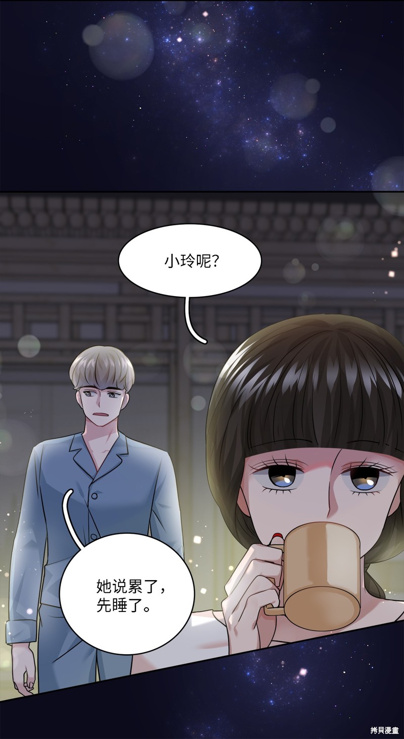 第11话37