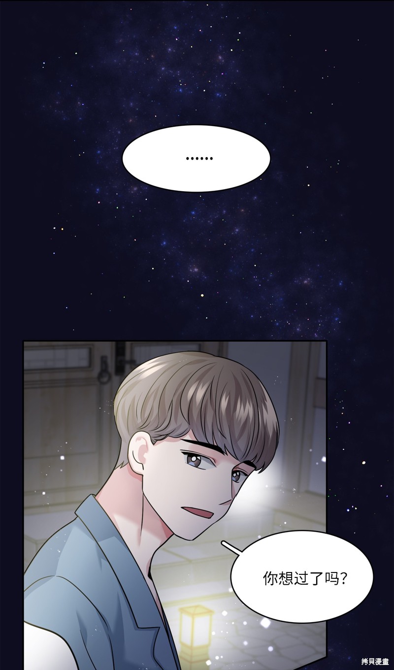 第11话39